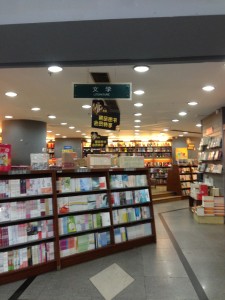 Book mart 2